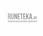 Рунетека